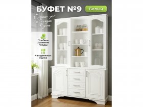Буфет 9, Белый/Шато белый в Дупленской - duplenskaya.mebel-nsk.ru | фото