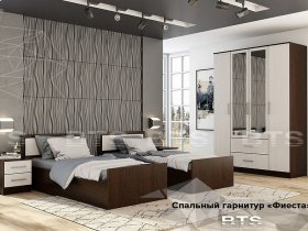 Модульная детская Фиеста (BTS) в Дупленской - duplenskaya.mebel-nsk.ru | фото